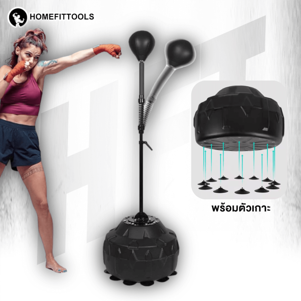 เป้าชกมวย COBRA HOMEFITTOOLS_2